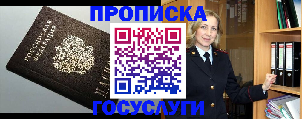 регистрация для школы в Топках