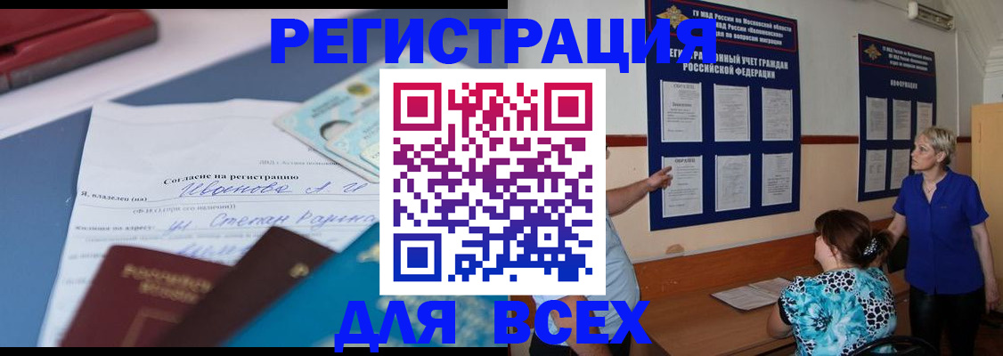 регистрация для школы в Топках